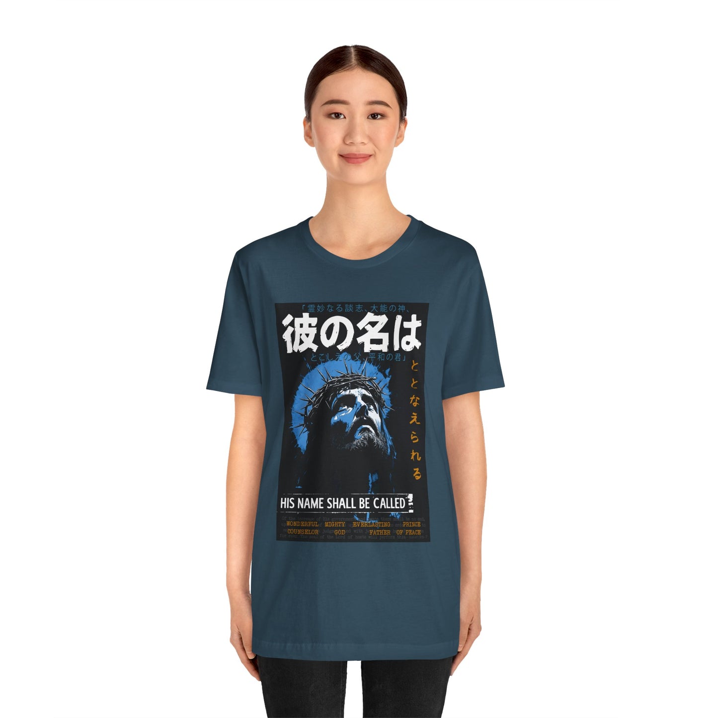 His Name Shall Be Called Shirt – Isaiah 9:6 Japanese Christian 90s Tee