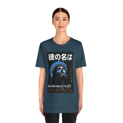 His Name Shall Be Called Shirt – Isaiah 9:6 Japanese Christian 90s Tee