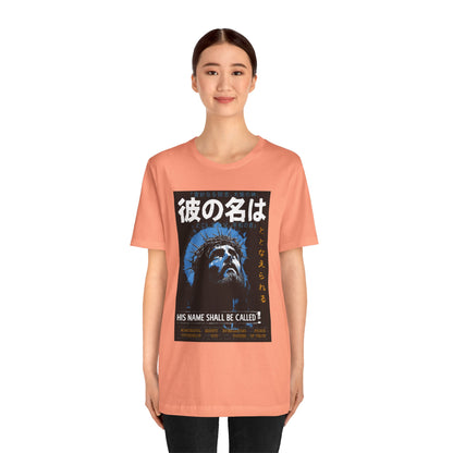 His Name Shall Be Called Shirt – Isaiah 9:6 Japanese Christian 90s Tee
