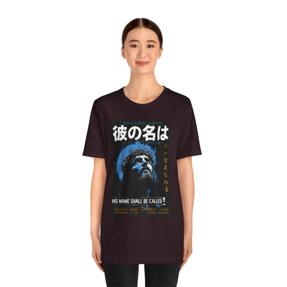 His Name Shall Be Called Shirt – Isaiah 9:6 Japanese Christian 90s Tee