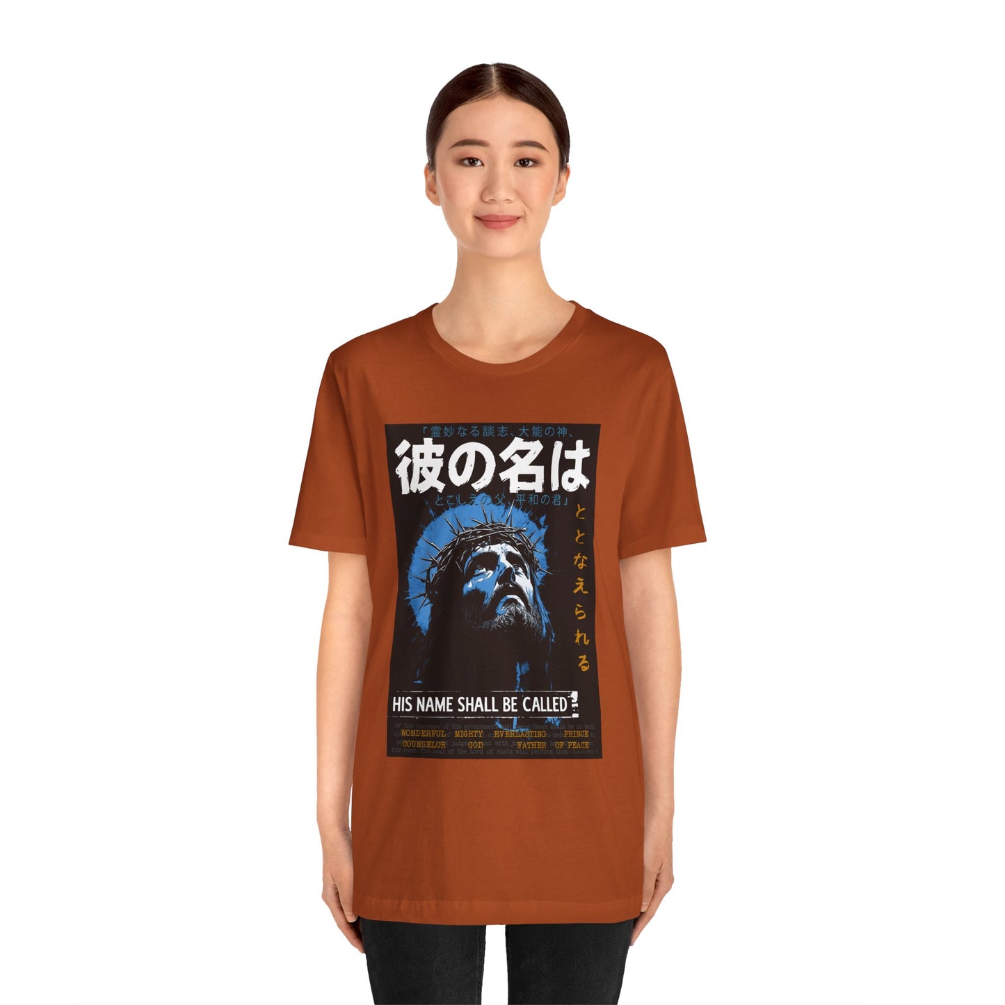 His Name Shall Be Called Shirt – Isaiah 9:6 Japanese Christian 90s Tee