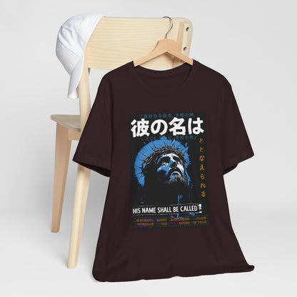 His Name Shall Be Called Shirt – Isaiah 9:6 Japanese Christian 90s Tee