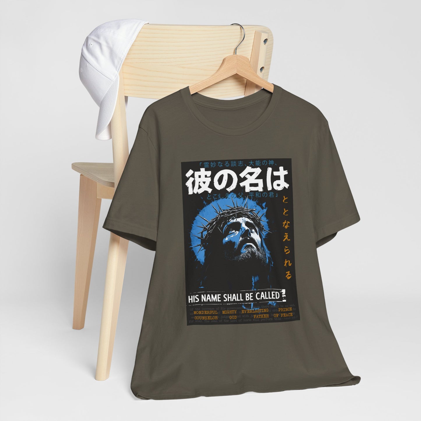 His Name Shall Be Called Shirt – Isaiah 9:6 Japanese Christian 90s Tee
