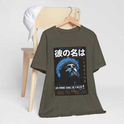 His Name Shall Be Called Shirt – Isaiah 9:6 Japanese Christian 90s Tee