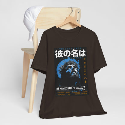 His Name Shall Be Called Shirt – Isaiah 9:6 Japanese Christian 90s Tee