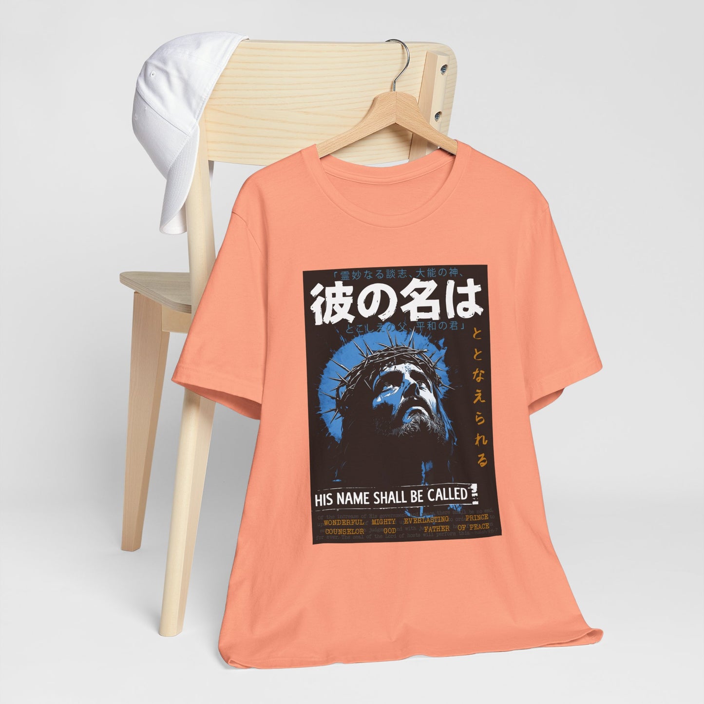 His Name Shall Be Called Shirt – Isaiah 9:6 Japanese Christian 90s Tee