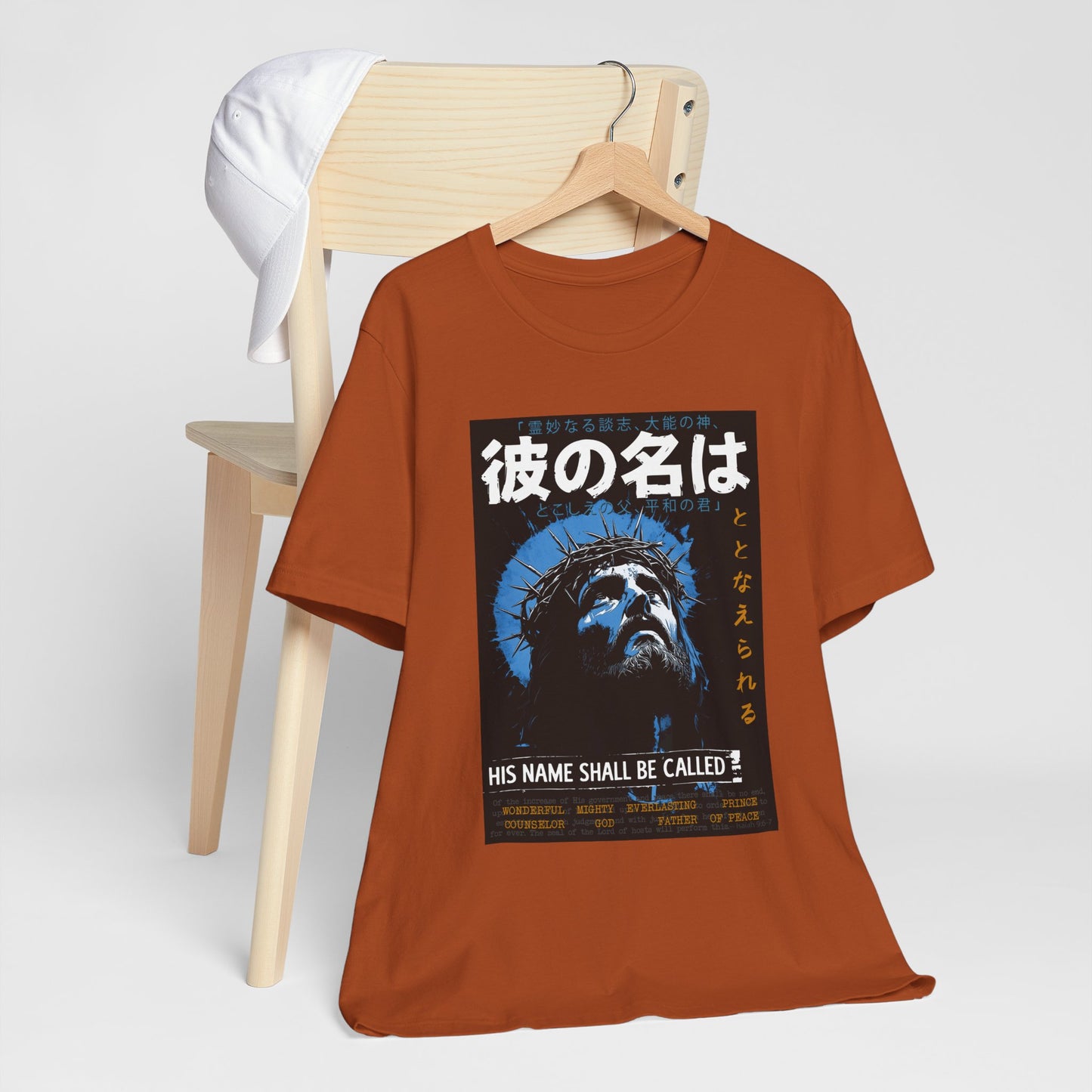 His Name Shall Be Called Shirt – Isaiah 9:6 Japanese Christian 90s Tee