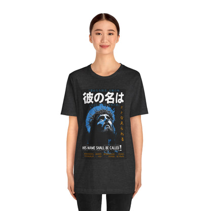 His Name Shall Be Called Shirt – Isaiah 9:6 Japanese Christian 90s Tee