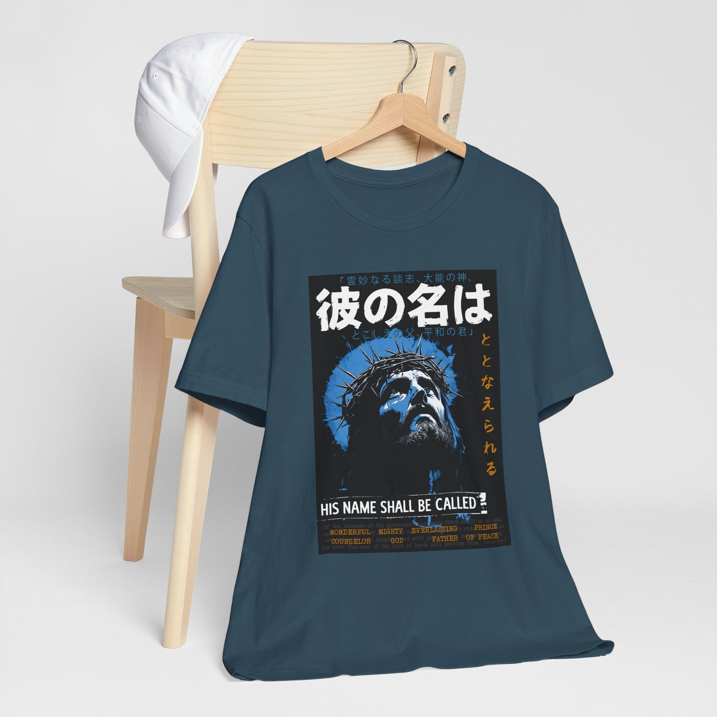 His Name Shall Be Called Shirt – Isaiah 9:6 Japanese Christian 90s Tee