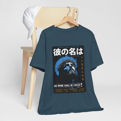 His Name Shall Be Called Shirt – Isaiah 9:6 Japanese Christian 90s Tee