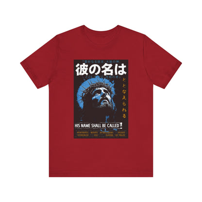 His Name Shall Be Called Shirt – Isaiah 9:6 Japanese Christian 90s Tee
