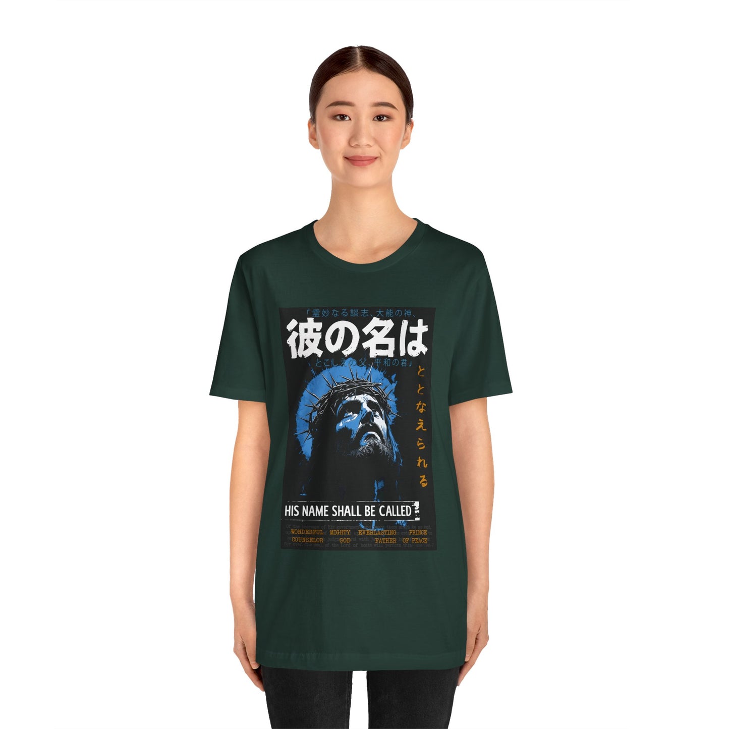 His Name Shall Be Called Shirt – Isaiah 9:6 Japanese Christian 90s Tee