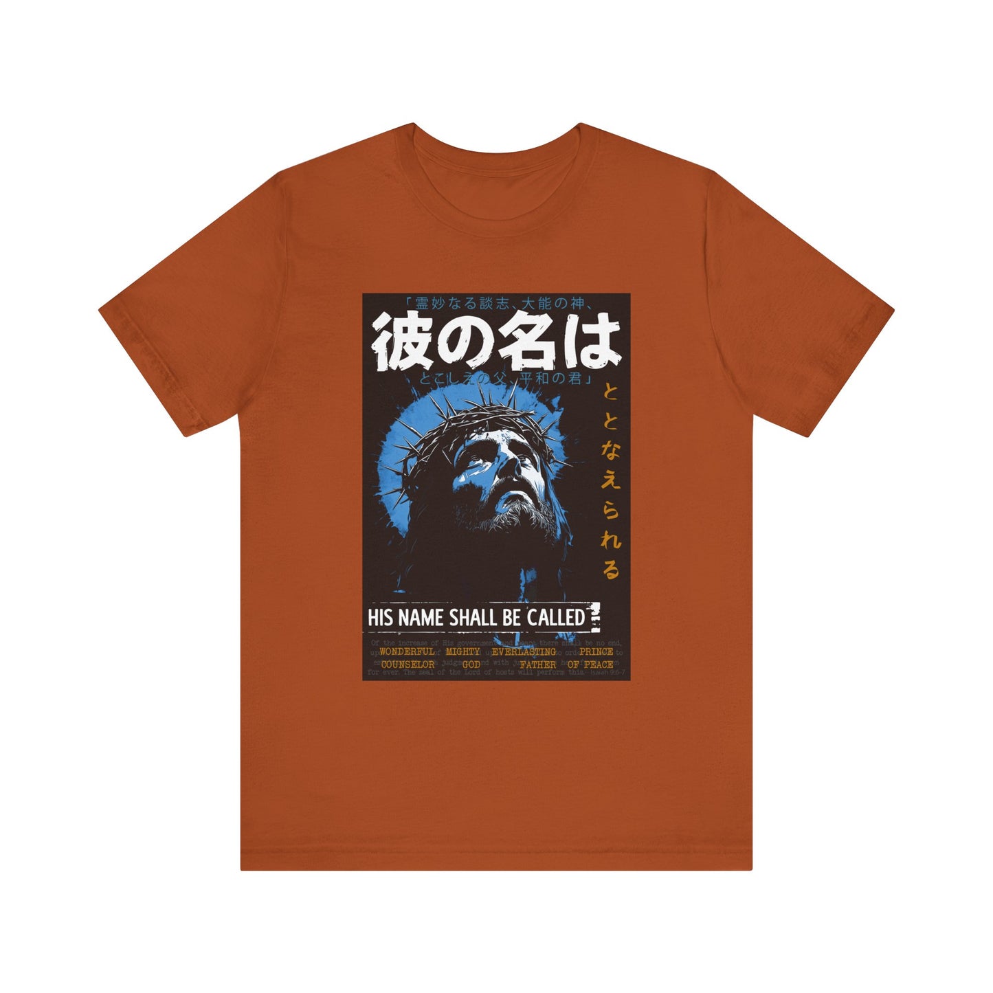 His Name Shall Be Called Shirt – Isaiah 9:6 Japanese Christian 90s Tee