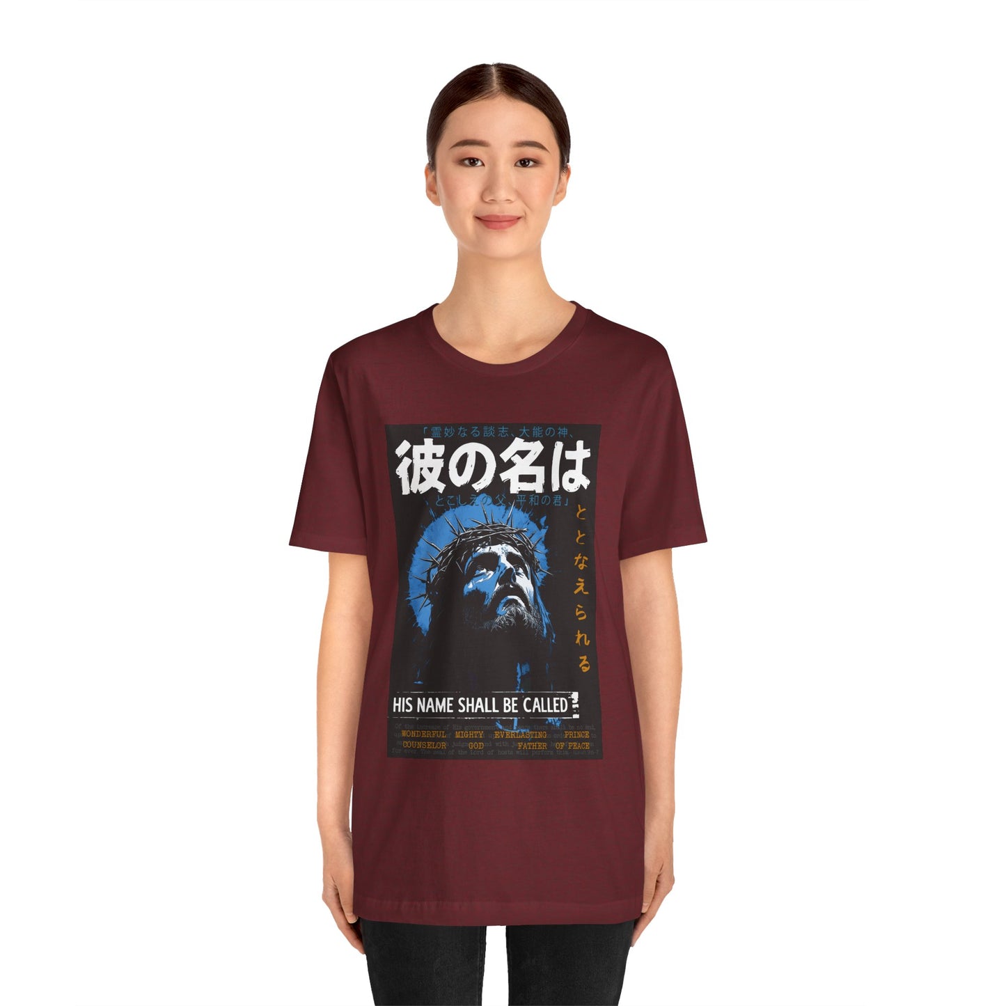 His Name Shall Be Called Shirt – Isaiah 9:6 Japanese Christian 90s Tee