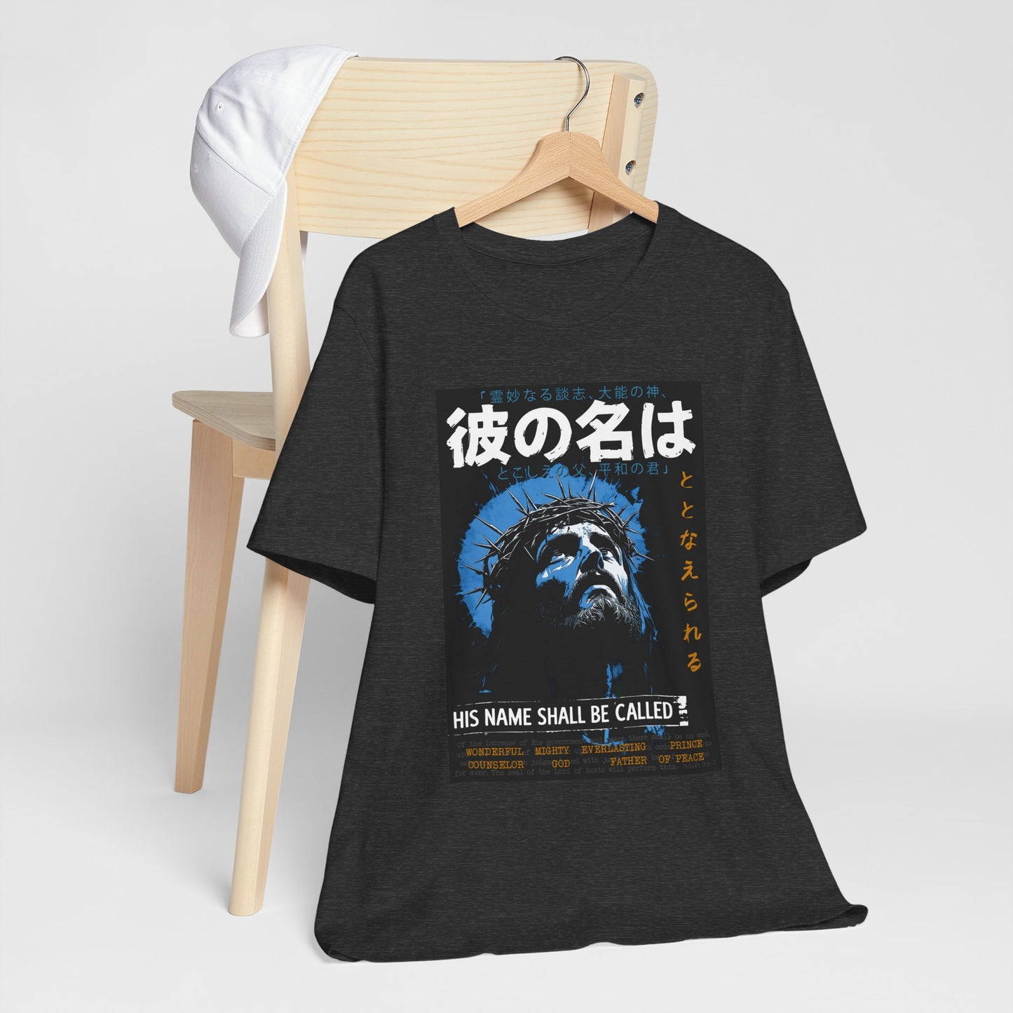 His Name Shall Be Called Shirt – Isaiah 9:6 Japanese Christian 90s Tee