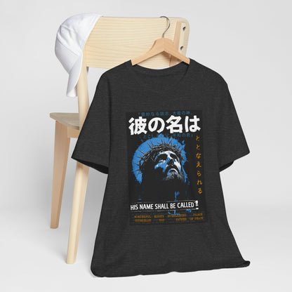 His Name Shall Be Called Shirt – Isaiah 9:6 Japanese Christian 90s Tee