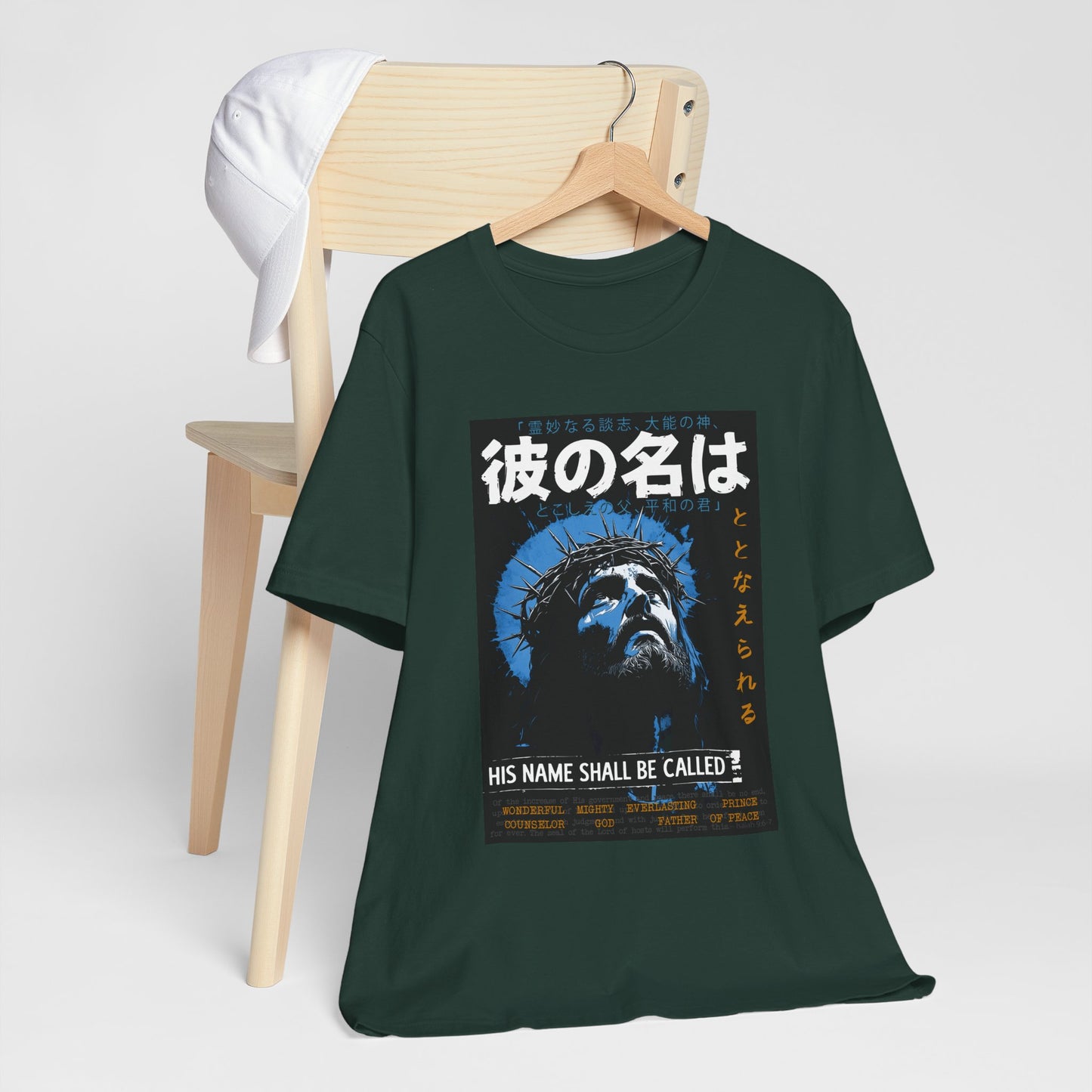 His Name Shall Be Called Shirt – Isaiah 9:6 Japanese Christian 90s Tee