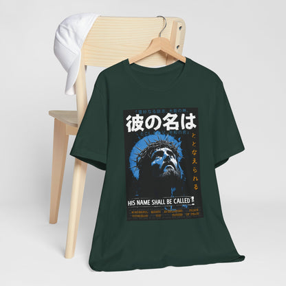 His Name Shall Be Called Shirt – Isaiah 9:6 Japanese Christian 90s Tee