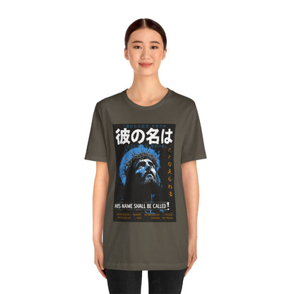 His Name Shall Be Called Shirt – Isaiah 9:6 Japanese Christian 90s Tee