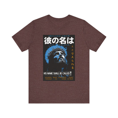 His Name Shall Be Called Shirt – Isaiah 9:6 Japanese Christian 90s Tee