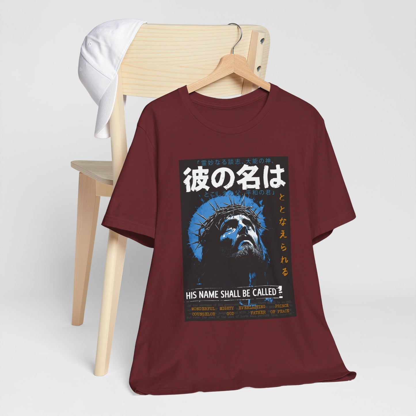 His Name Shall Be Called Shirt – Isaiah 9:6 Japanese Christian 90s Tee