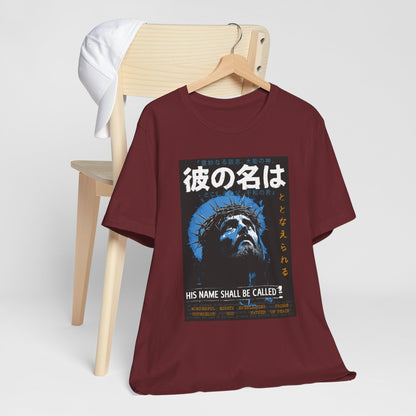 His Name Shall Be Called Shirt – Isaiah 9:6 Japanese Christian 90s Tee