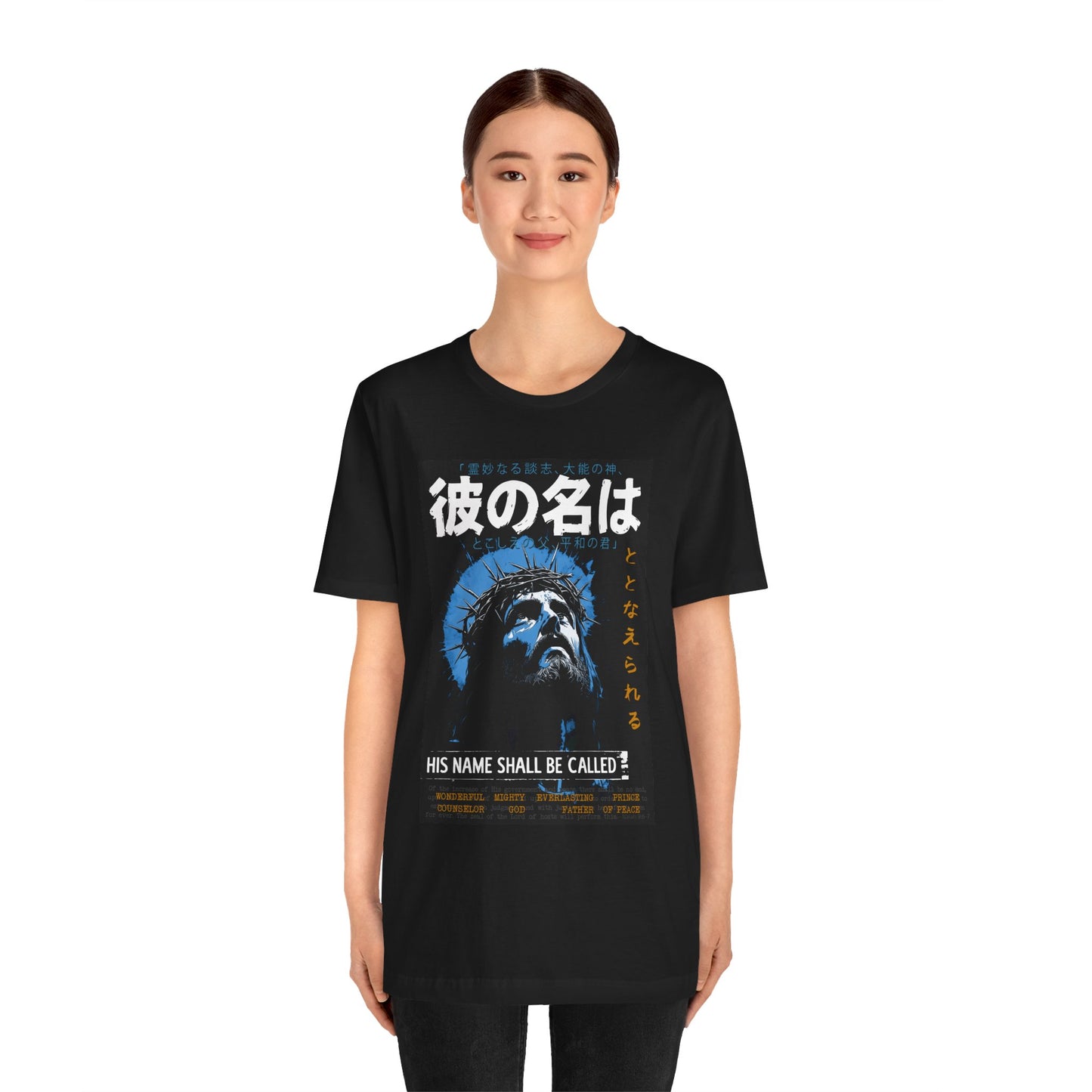 His Name Shall Be Called Shirt – Isaiah 9:6 Japanese Christian 90s Tee