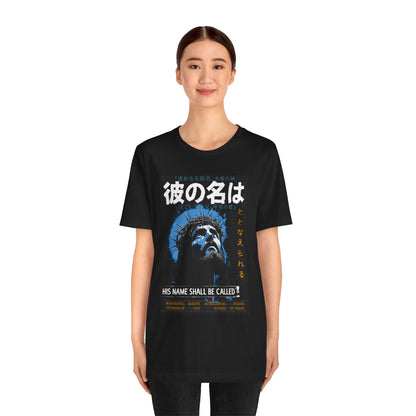 His Name Shall Be Called Shirt – Isaiah 9:6 Japanese Christian 90s Tee