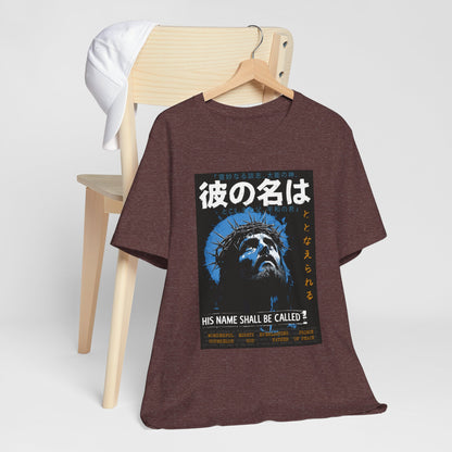 His Name Shall Be Called Shirt – Isaiah 9:6 Japanese Christian 90s Tee
