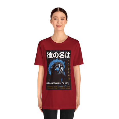 His Name Shall Be Called Shirt – Isaiah 9:6 Japanese Christian 90s Tee