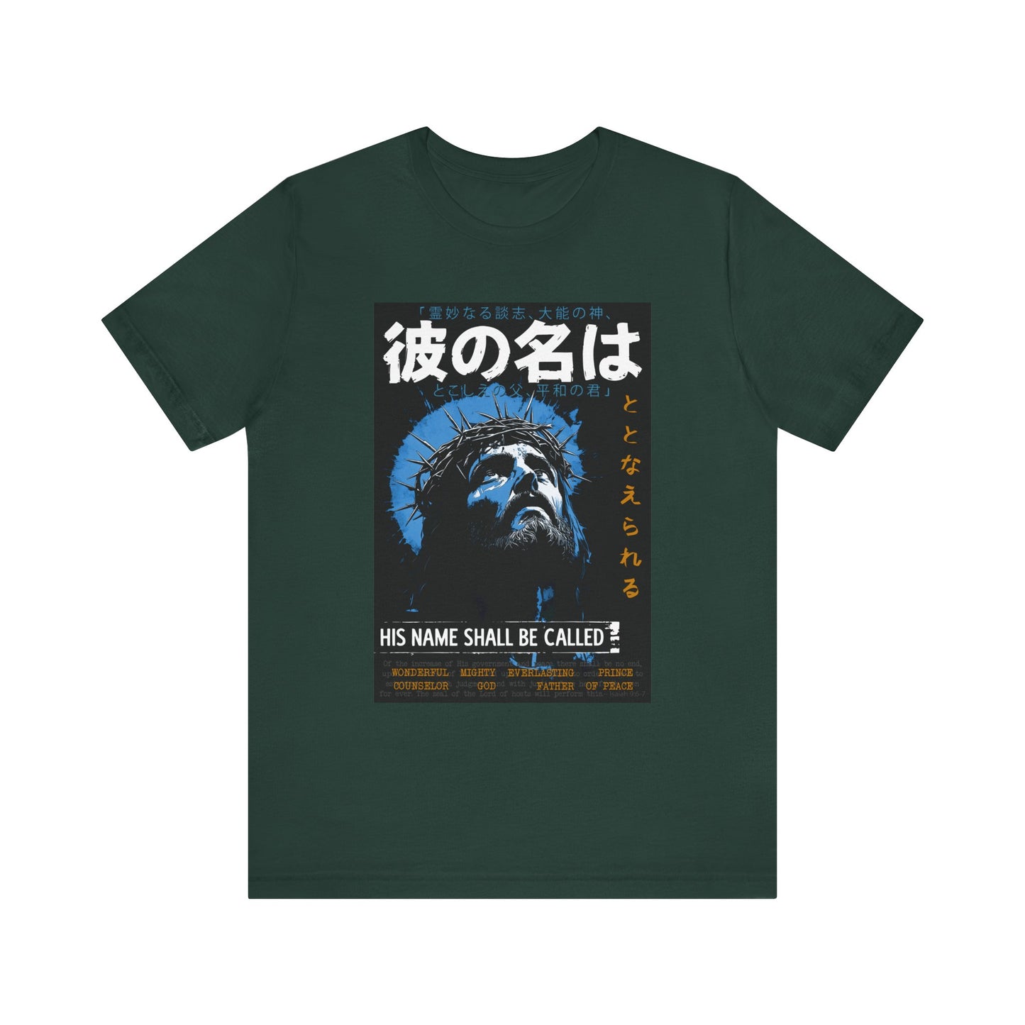 His Name Shall Be Called Shirt – Isaiah 9:6 Japanese Christian 90s Tee