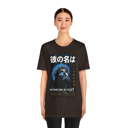His Name Shall Be Called Shirt – Isaiah 9:6 Japanese Christian 90s Tee