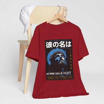 His Name Shall Be Called Shirt – Isaiah 9:6 Japanese Christian 90s Tee