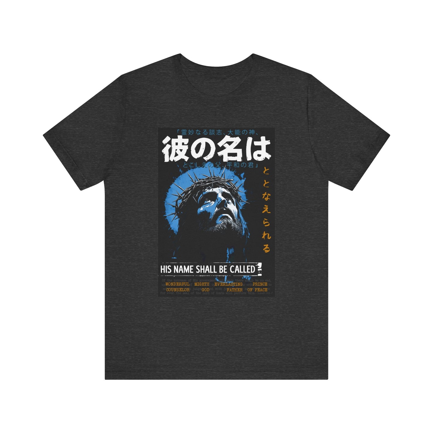 His Name Shall Be Called Shirt – Isaiah 9:6 Japanese Christian 90s Tee