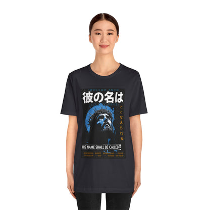 His Name Shall Be Called Shirt – Isaiah 9:6 Japanese Christian 90s Tee