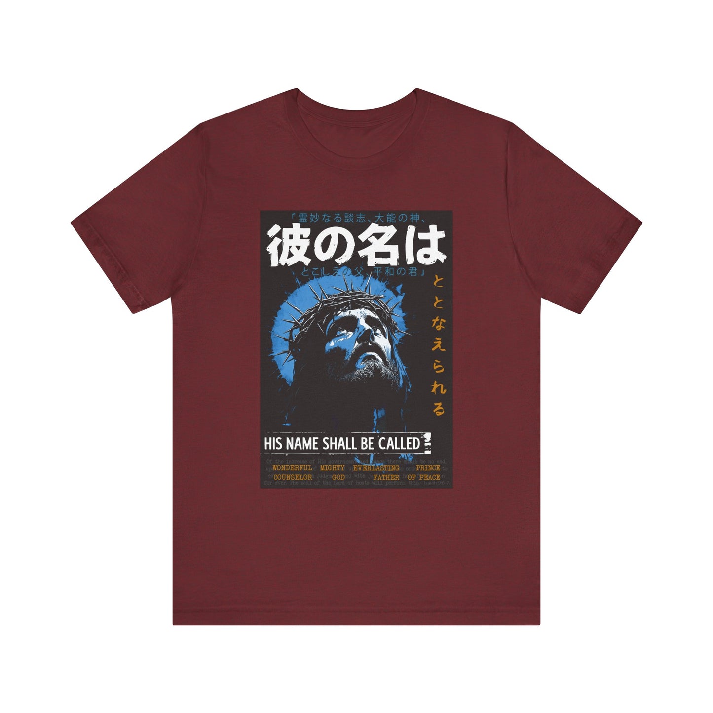 His Name Shall Be Called Shirt – Isaiah 9:6 Japanese Christian 90s Tee